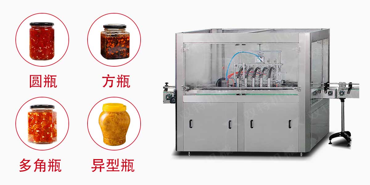 辣椒酱爱威奶在线官网下载地址械-2
